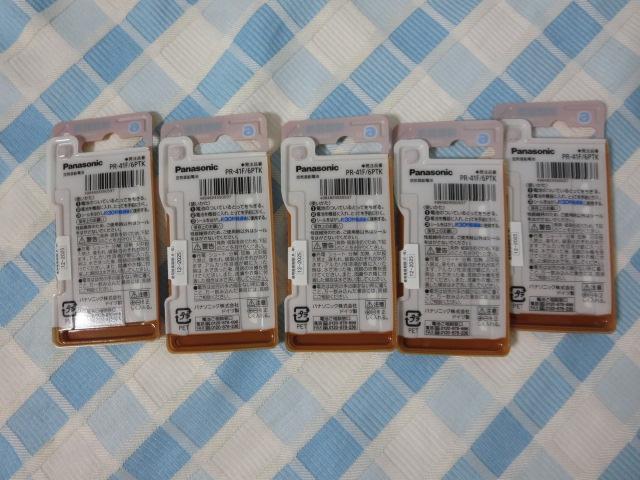 Panasonic�p�i�\�j�b�N �⒮��p ��C�����d�r PR41F(312) 6���~5�p�b�N PR-41F/6TK ���������؂�2025�N12�� �̎ʐ^5