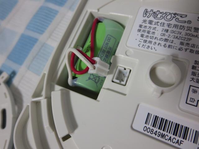 ���ނ҂� �Z��p�΍Ќx��� �V�R�X���X SA-182E 2021�N�� �̎ʐ^2