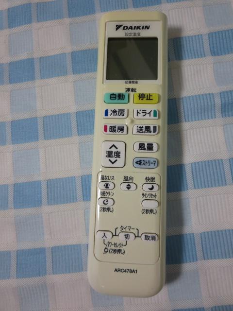DAIKIN�_�C�L�� �G�A�R���p�����R�� ARC478A17 �̎ʐ^1