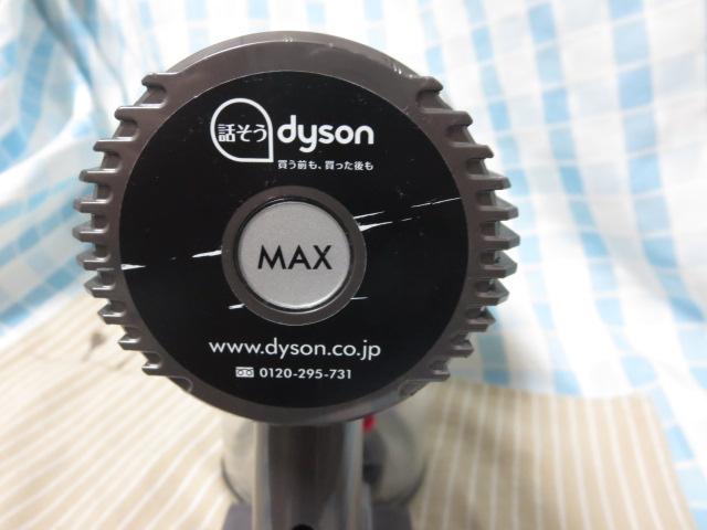 dyson �_�C�\�� �n���f�B�N���[�i�[ DC61 �W�����N �̎ʐ^5