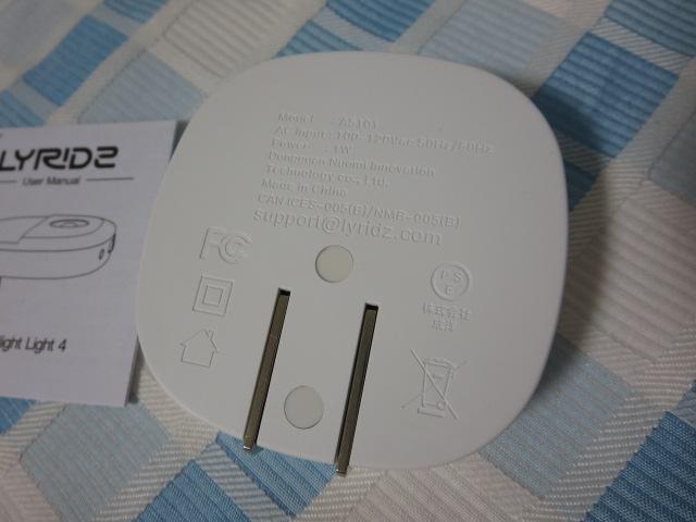 Lyridz LED�Z���T�[���C�g Smart Night Light 4 �̎ʐ^3