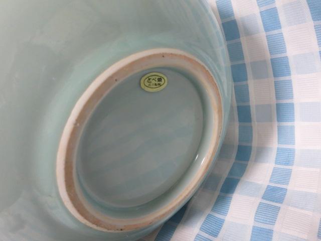 u ۉԕr 쐻 ލ a29cm ̎ʐ^5