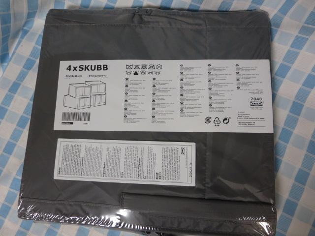 IKEA CPA SKUBB XNbu [P[X~4pbN O[ 22x34x16cm ̎ʐ^1