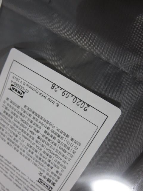 IKEA CPA SKUBB XNbu [P[X~4pbN O[ 22x34x16cm ̎ʐ^5