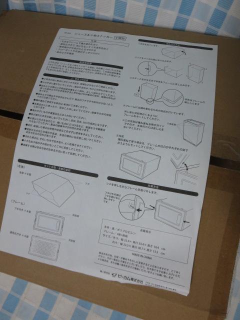 r[J V[Y&XgbJ[8g BS-004 ̎ʐ^2