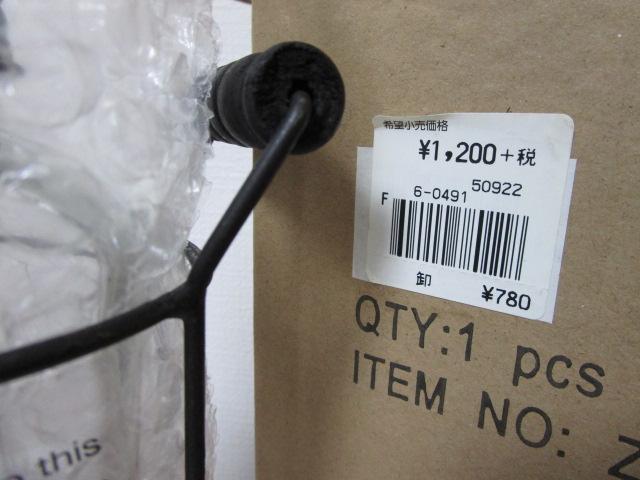 ���g�p SPICE of Life �K���X �n�j�J�� �t�����[�x�[�X �ԕr 22cm �A�C�A���z���_�[&���b�V���W�t�� �̎ʐ^10