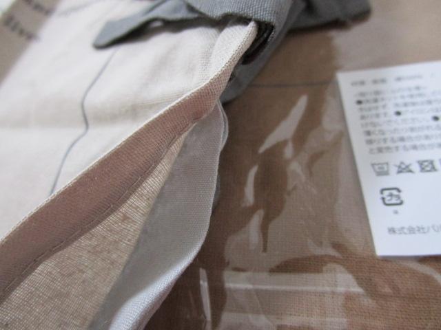 ���S���{���N�b�V�����J�o�[ 2�F4���Z�b�g 45�~45cm �umake life richer.�v ���t�@�X�i�[�Ȃ� �̎ʐ^10