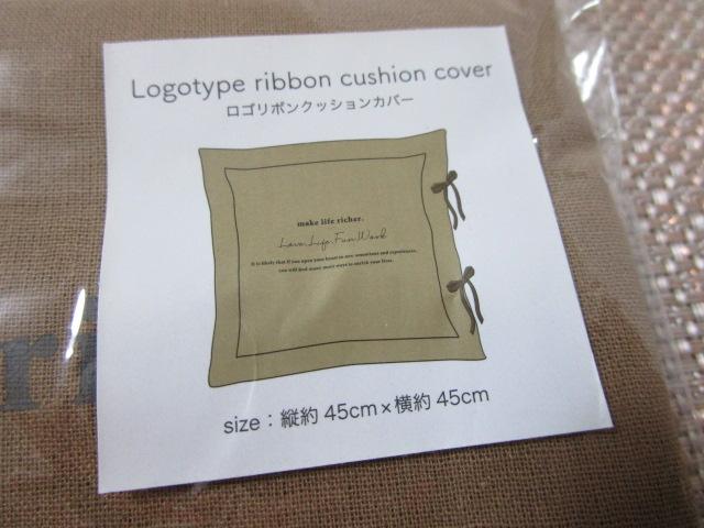 ���S���{���N�b�V�����J�o�[ 2�F4���Z�b�g 45�~45cm �umake life richer.�v ���t�@�X�i�[�Ȃ� �̎ʐ^3