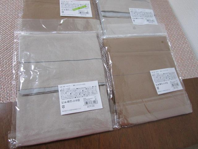 ���S���{���N�b�V�����J�o�[ 2�F4���Z�b�g 45�~45cm �umake life richer.�v ���t�@�X�i�[�Ȃ� �̎ʐ^6