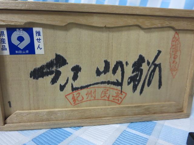 �I�B���| �I�B�� �̎ʐ^5