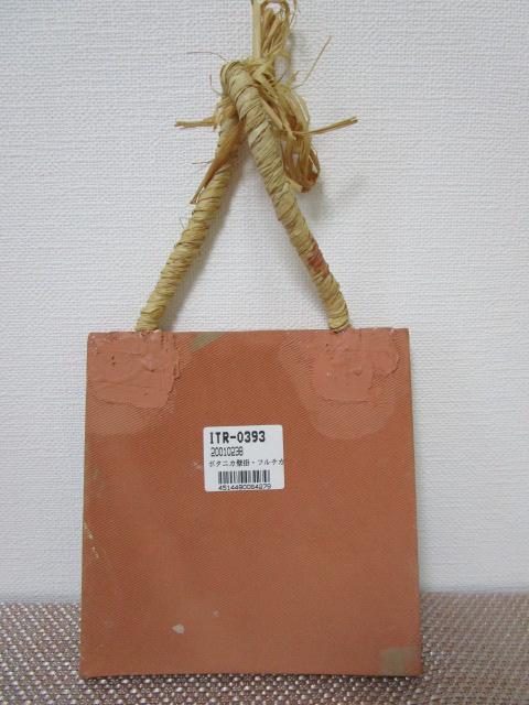 ITALY �{�^�j�J���Ǌ|�� �e���R�b�^�E�X�N�G�A�� 15.5cm ����`���̉� �̎ʐ^5