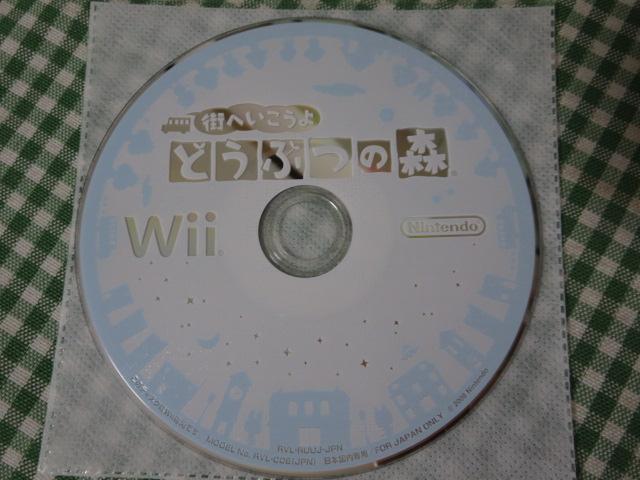 Wii\tĝ Xւ ǂԂ̐X ̎ʐ^1