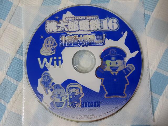 Wii\tĝ YdS16 kCړ̊!/nh\ fBXN ̎ʐ^1