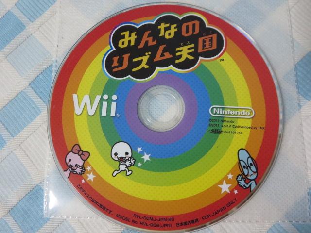 Wii\tĝ ݂Ȃ̃YV A ̎ʐ^1
