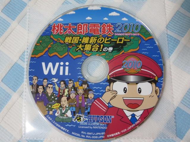 Wii\tĝ YdS2010 퍑EېṼq[[W!̊ C ̎ʐ^1
