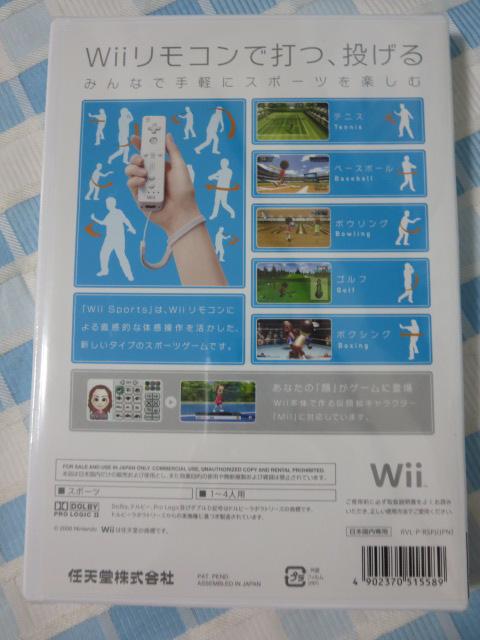 Wii\tg WiiX|[c J pbP[W/CV ̎ʐ^3