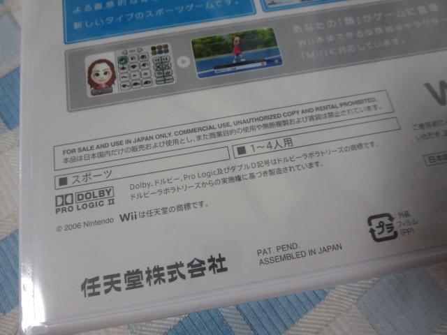 Wii\tg WiiX|[c J pbP[W/CV ̎ʐ^4