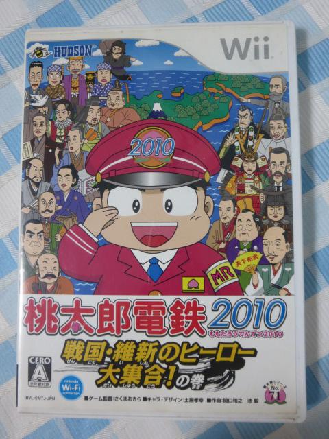 Wii\tg YdS2010 퍑EېṼq[[W!̊ B ̎ʐ^1