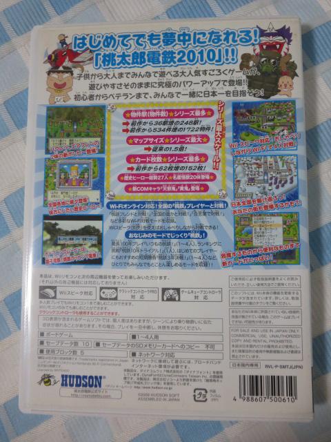 Wii\tg YdS2010 퍑EېṼq[[W!̊ B ̎ʐ^2