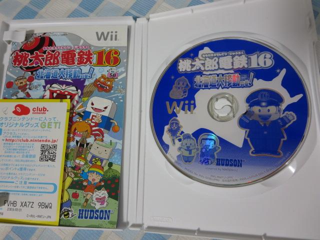 Wii�\�t�g �����Y�d�S16 �k�C����ړ��̊�!/�n�h�\�� �̎ʐ^3