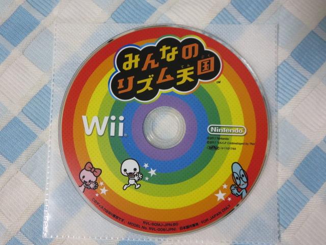 Wii�\�t�g�̂� �݂�Ȃ̃��Y���V�� �̎ʐ^1