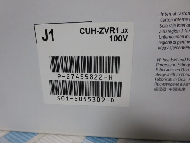 SONY PlayStation VR Zbg CUH-ZVR1 WN ̎ʐ^9