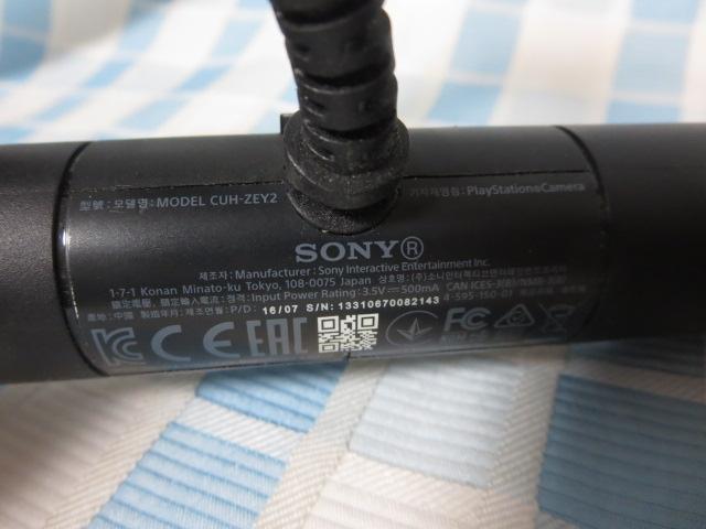 SONY PS4 Playstation Camera PSJ CUH-ZEY2 ̎ʐ^5