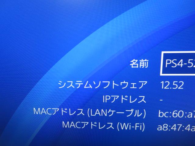 Playstation4 PS4{̂̂ ubN 1TB CUH-2000A ̎ʐ^2