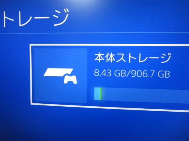 Playstation4 PS4{̂̂ ubN 1TB CUH-2000A ̎ʐ^3