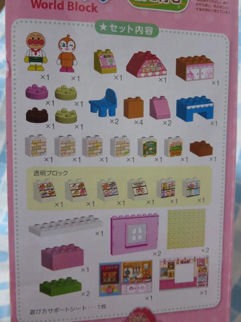 Ap} ubN{ 킭킭P[L₳ubNZbg i ̎ʐ^5