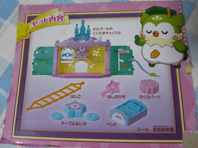 IS[̂܃LbX+ i ̎ʐ^5