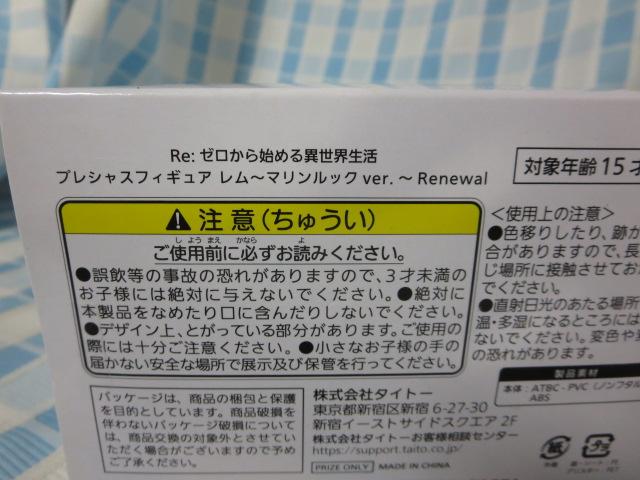 Re:[n߂ِE vVXtBMA `}bNver.`Renewal ̎ʐ^5