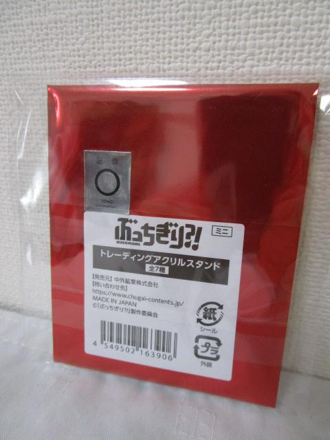 �Ԃ�������?! �g���[�f�B���O�A�N�����X�^���h �~�j �_�����l �̎ʐ^2