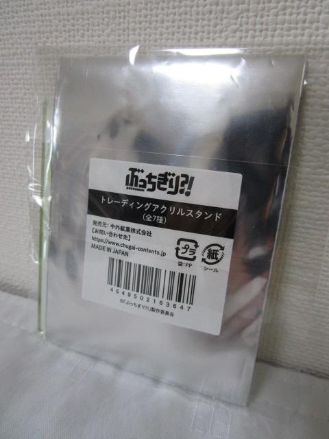 �Ԃ�������?! �g���[�f�B���O�A�N�����X�^���h �_�����l ���~�j�T�C�Y �̎ʐ^2