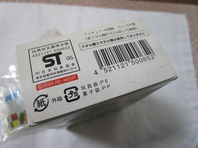 ���[�����g �Ղ��T���v�� ���͂����?! 4.�~�� ���ܖ��J�� �̎ʐ^10