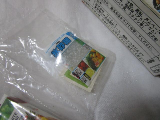 ���[�����g �Ղ��T���v�� ���͂����?! 4.�~�� ���ܖ��J�� �̎ʐ^2