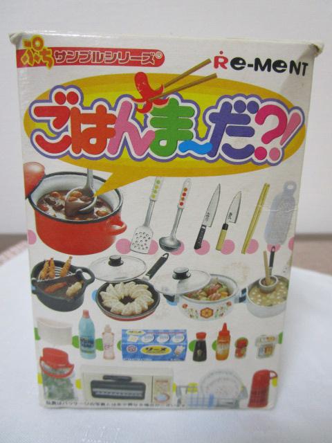 ���[�����g �Ղ��T���v�� ���͂����?! 4.�~�� ���ܖ��J�� �̎ʐ^8