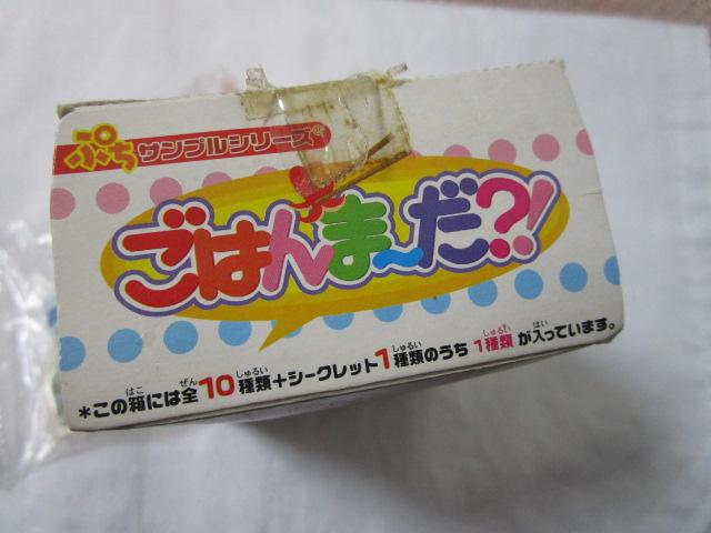 ���[�����g �Ղ��T���v�� ���͂����?! 4.�~�� ���ܖ��J�� �̎ʐ^9