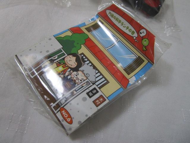 ���[�����g �Ղ��T���v�� �݂�Ȃ̂��Ђ邲�͂� 6.�����̗��������` ���ܖ��J�� �̎ʐ^8