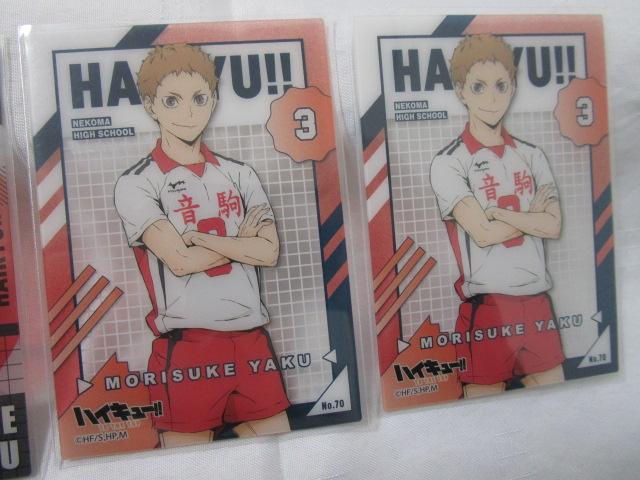 �n�C�L���[!! �E�G�n�[�X �N���A�J�[�h ��v�q�� 2��3���Z�b�g �̎ʐ^2