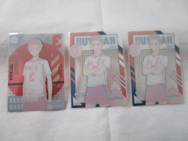 �n�C�L���[!! �E�G�n�[�X �N���A�J�[�h ��v�q�� 2��3���Z�b�g �̎ʐ^4