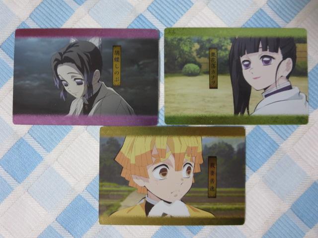 �S�ł̐n �E�G�n�[�X2 �g���[�f�B���O�J�[�h3���Z�b�g/��ȑP��/�Ӓ����̂�/�I�ԗ��J�i�� �̎ʐ^1