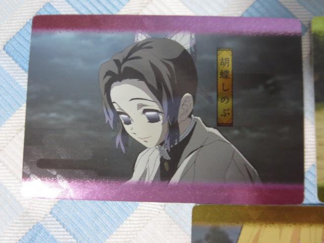 �S�ł̐n �E�G�n�[�X2 �g���[�f�B���O�J�[�h3���Z�b�g/��ȑP��/�Ӓ����̂�/�I�ԗ��J�i�� �̎ʐ^2