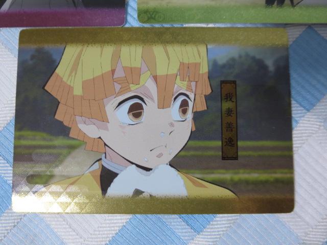 �S�ł̐n �E�G�n�[�X2 �g���[�f�B���O�J�[�h3���Z�b�g/��ȑP��/�Ӓ����̂�/�I�ԗ��J�i�� �̎ʐ^4