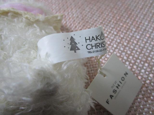 ���كN���X�}�X�t�@�N�g���[ �N�}�̂�����ʂ������ 14cm �� ���x�A �̎ʐ^6