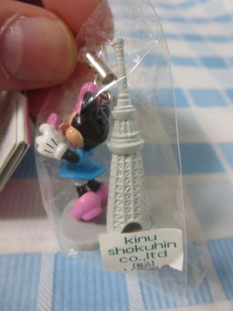 �����X�J�C�c���[�~�~�j�[�}�E�X �r�[�Y�X�g���b�v �̎ʐ^3