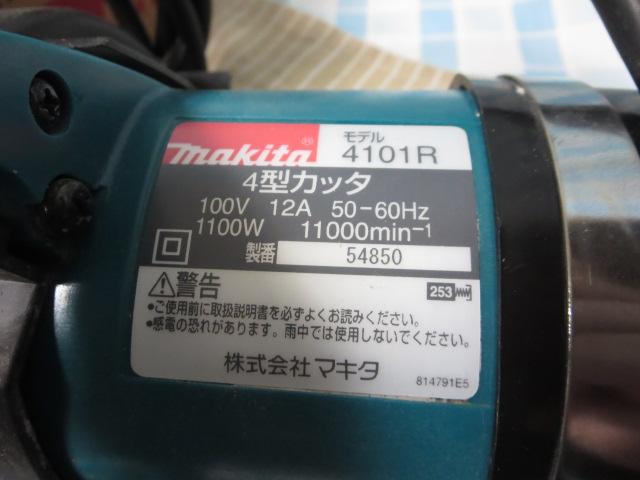 MAKITA�}�L�^ 110mm 4�^�J�b�^ 4101R �̎ʐ^5
