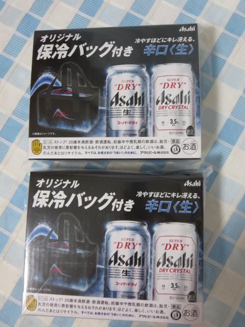 ATq X[p[hC IWiۗobO 2Zbg ̎ʐ^1