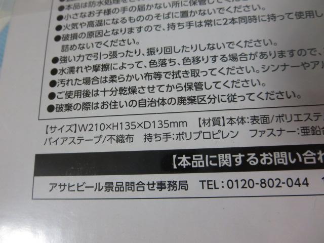 ATq X[p[hC IWiۗobO 2Zbg ̎ʐ^4