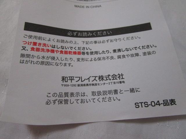 FORTEC �X�e�����X�� �y�b�g�{�g���N�[���[ 500600ml�Ή� �z���C�g RH-1567 ���g�p �̎ʐ^5